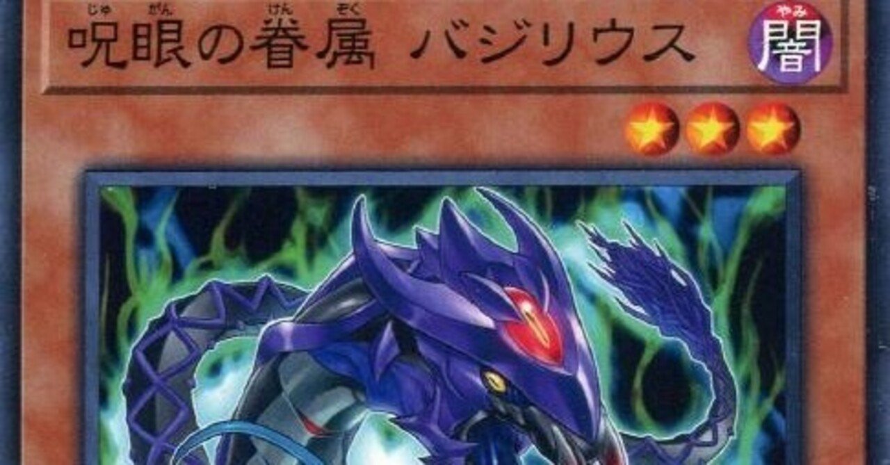 スラッシュ滝沢と遊戯王を笑いに昇華する新連載「守れ！しゅごまる」がおもしろすぎる。