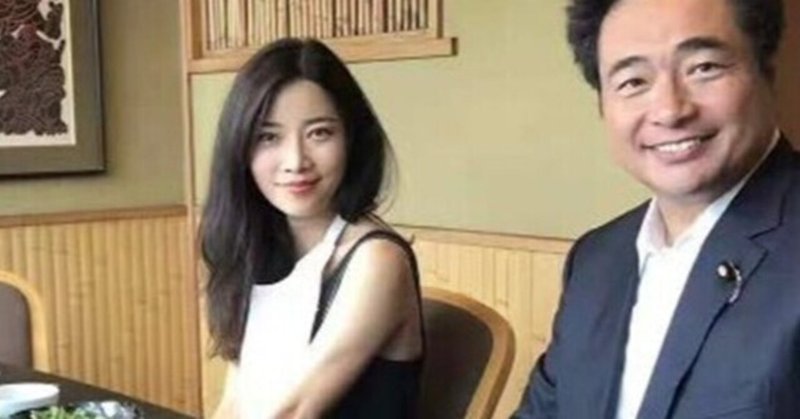 中国人美人秘書 の新着タグ記事一覧 Note つくる つながる とどける