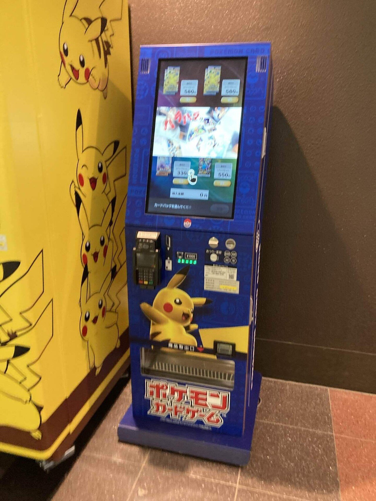 ポケモン自販機 Keita Note