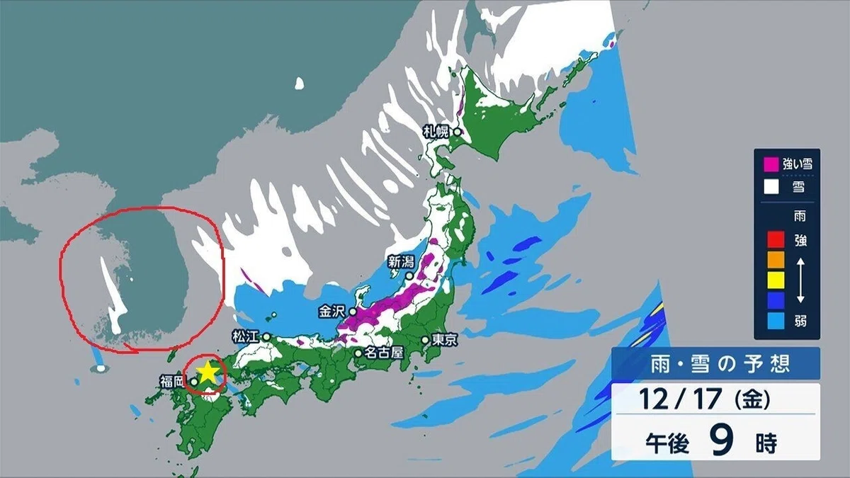 北九州