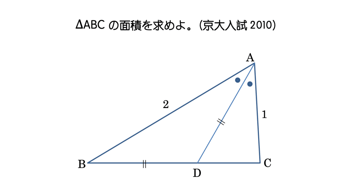 京大入試詳解 京大入試詳解