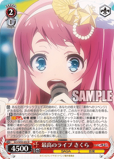 炎扉ゾンビランドサガ|おのでぃー 炎扉ゾンビランドサガ|おのでぃー