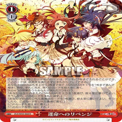 WS ゾンビランドサガ 炎扉デッキ スリーブ付き 炎扉ゾンビランドサガ｜おのでぃー