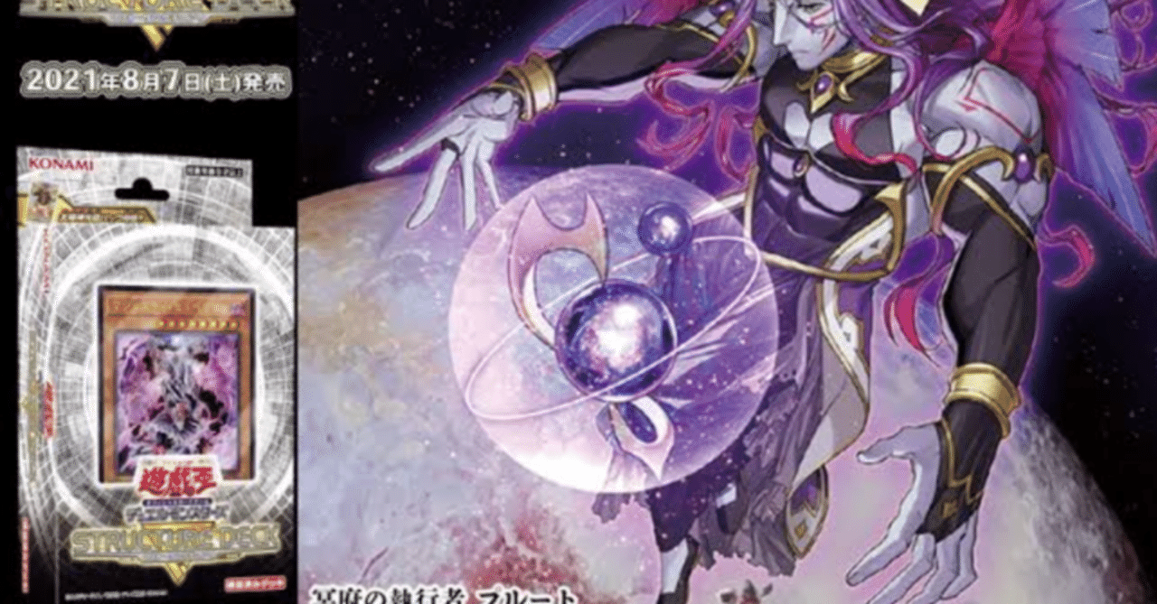 玉抜き代行天使最新アップデート版解説 22 1 全編無料 もん Note