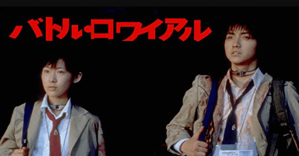 バトル・ロワイアル 桐山和雄 カード - メルカリ