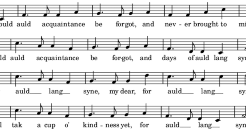 蛍の光 が流れたら そろそろ閉店の時間ですか 店長たけし Note