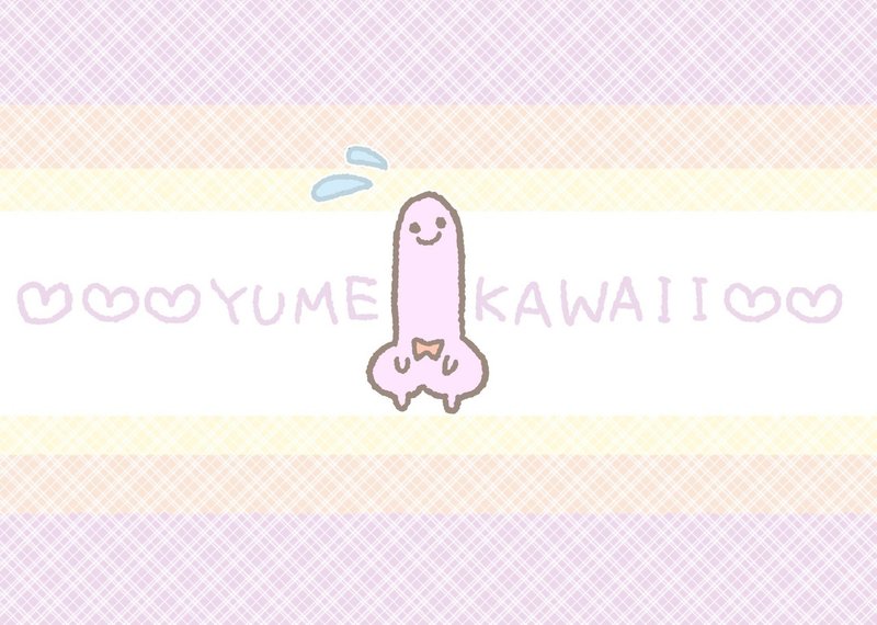 じうはちきん イラスト Cotton Note