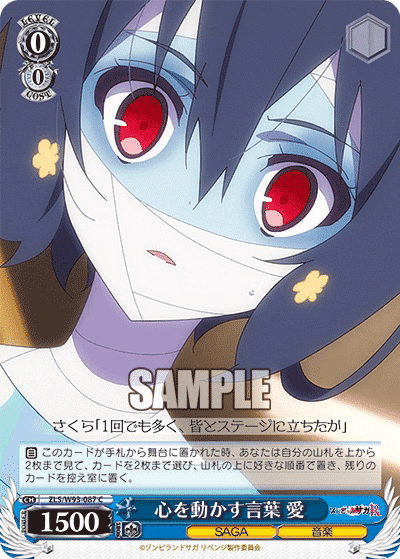 炎扉ゾンビランドサガ|おのでぃー 炎扉ゾンビランドサガ|おのでぃー