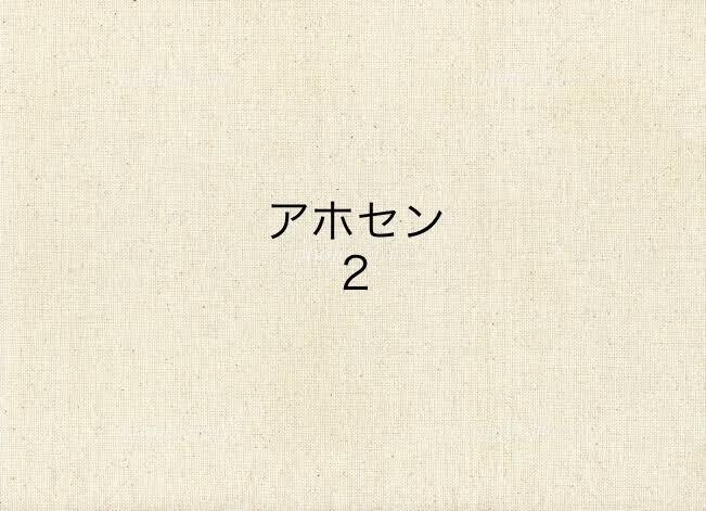 アホな川柳 の新着タグ記事一覧 Note つくる つながる とどける