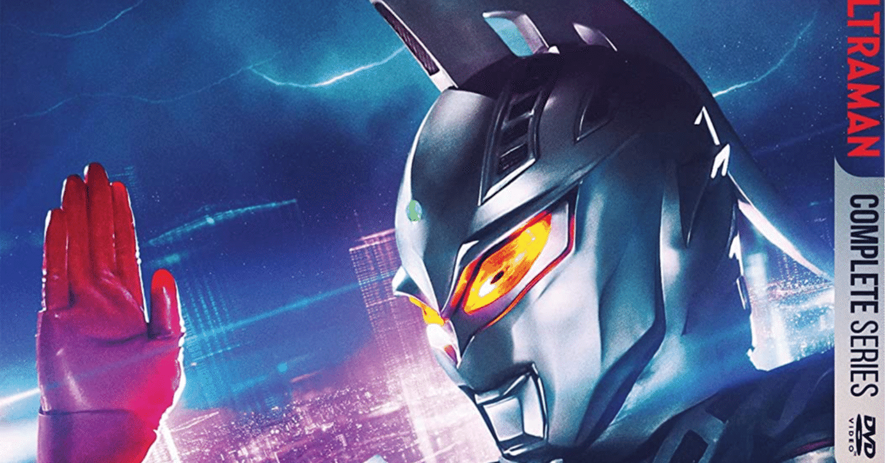 Ultraseven X アメリカでdvd Box化 小林雄次 Note Ultraseven X アメリカでdvd Box化 小林雄次 Note