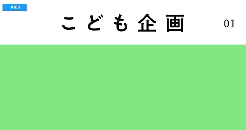 マガジンのカバー画像