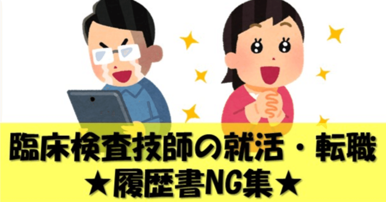 自己PR」の新着タグ記事一覧｜note u2015u2015つくる、つながる、とどける。