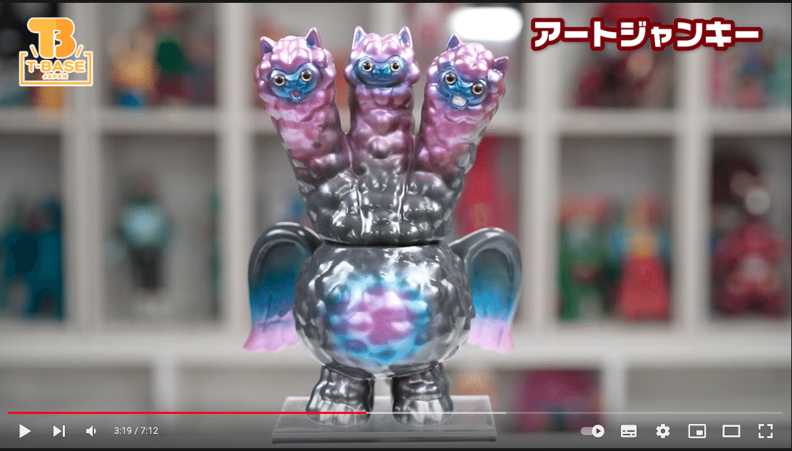 アートジャンキー 三頭獣王キングパカラ　1stカラー アートジャンキー 三頭獣王キングパカラ 1stカラー 【三頭獣王