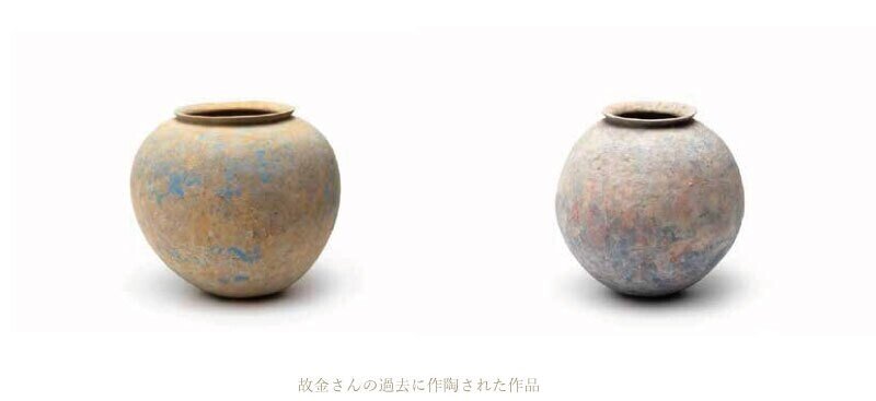 土の持つ繊細な表情を見つめるものづくりを。- vol.2 陶芸家 故