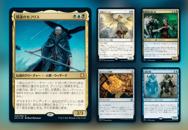 ゼロから始めるM:tG 統率者(EDH)編 / はじめての100枚|かどまる ゼロから始めるM:tG 統率者(EDH)編 / はじめての100枚|かどまる