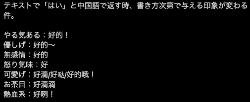 スクリーンショット 2021-12-18 15.51.20