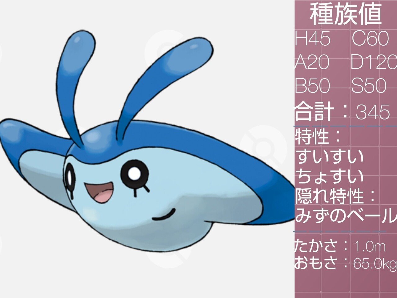 バトルタワーの地雷ポケモン リユルン Note バトルタワーの地雷ポケモン リユルン Note