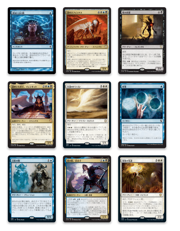 ゼロから始めるM:tG 統率者（EDH）編 / はじめての100枚｜かどまる