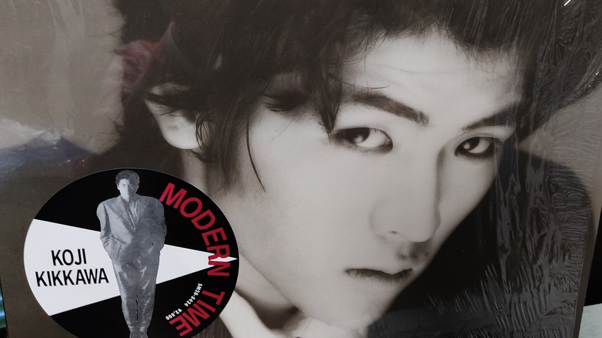 今日の一枚はこれ！ 吉川晃司 / 『MODERN TIME』(1986)｜nalu