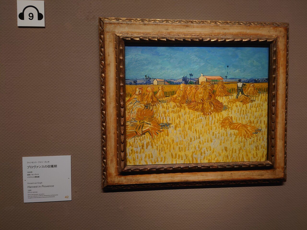 レッサー・ユリィにぐっと心を掴まれた「印象派・光の系譜」展