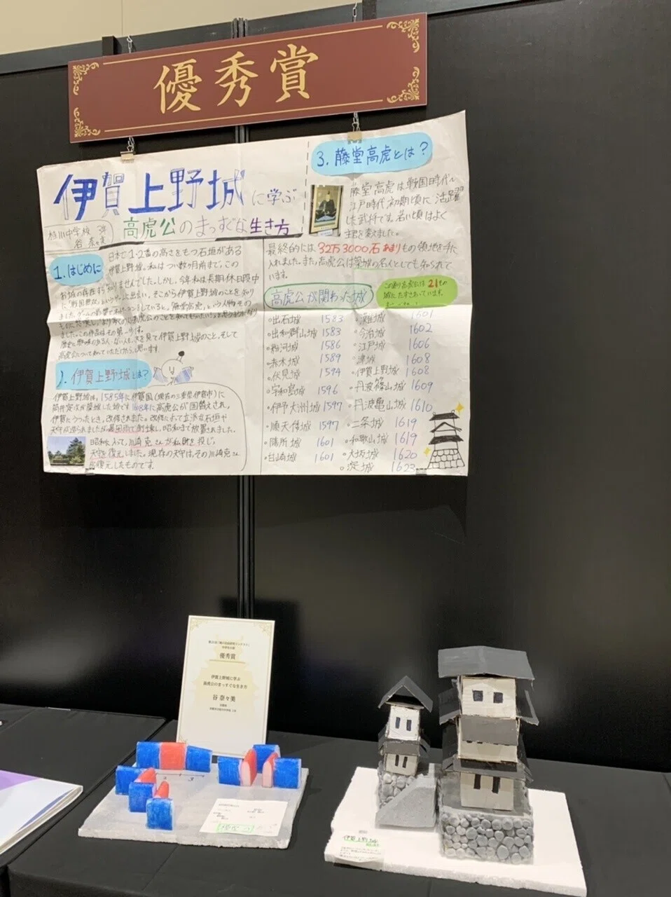 画像13