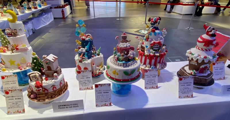 世界のクリスマスケーキ展 の新着タグ記事一覧 Note つくる つながる とどける 世界のクリスマスケーキ展 の新着タグ記事一覧 Note つくる つながる とどける