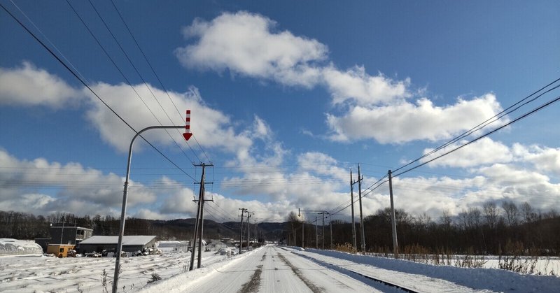 北海道の旅 2021年冬 9日目