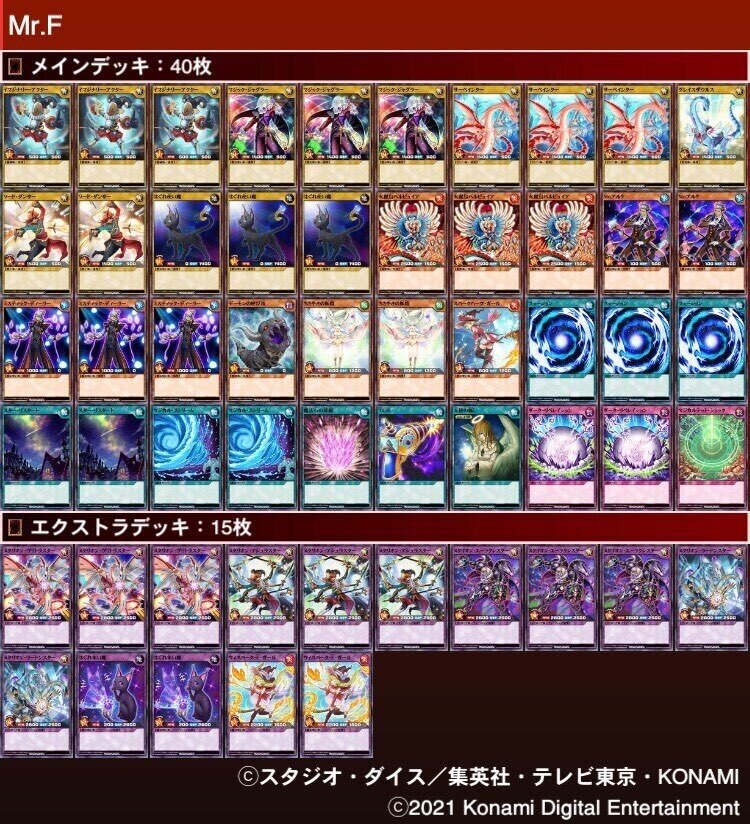 遊戯王ラッシュデュエル　メタリオンデッキ　高レアリティ　引退　まとめ売り 遊戯王ラッシュデュエルメタリオンデッキ高レアリティ引退まとめ売り