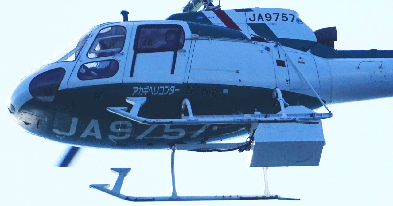 働くヘリコプター、水深測量｜やぶ悟空