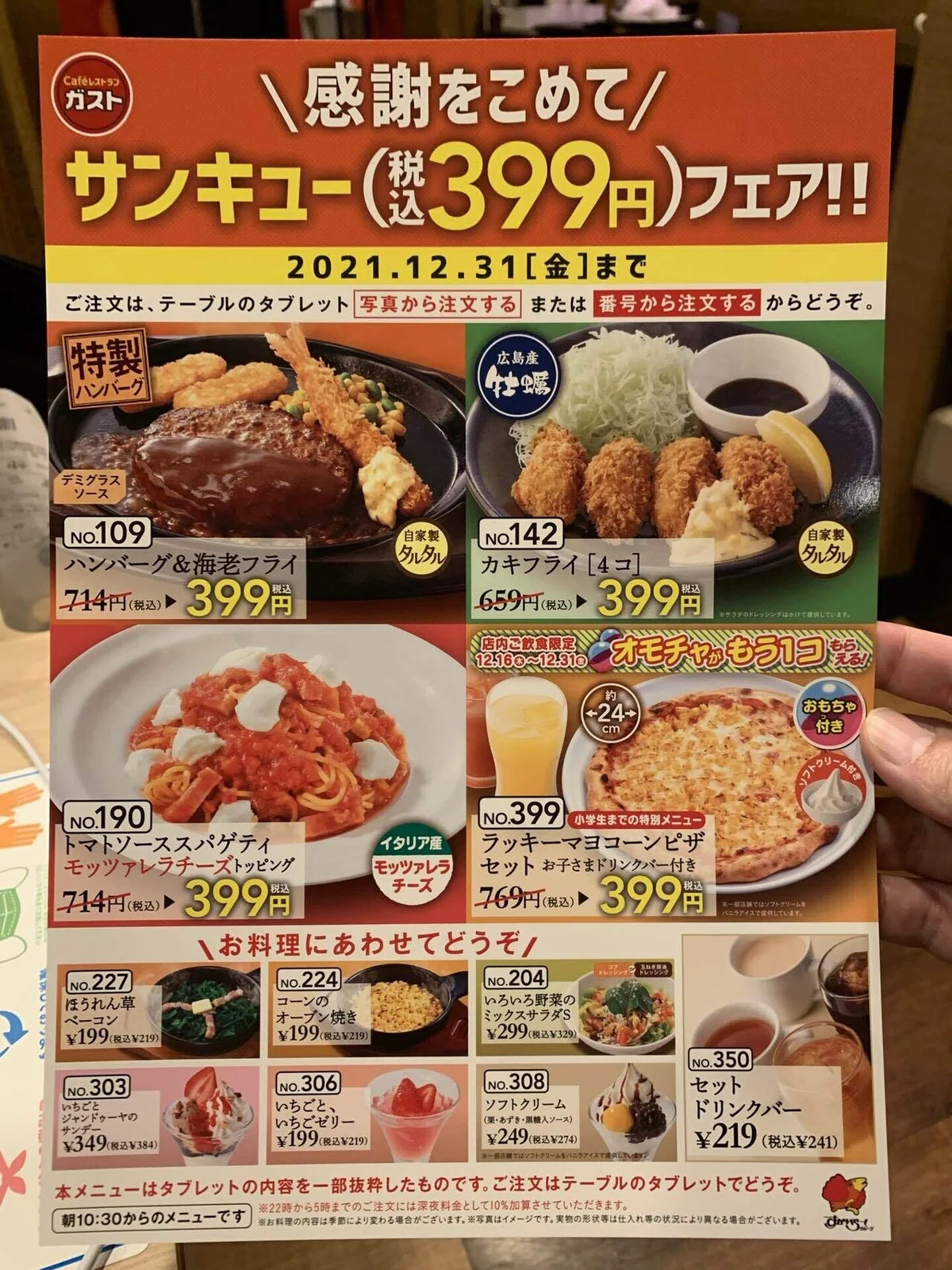 画像2