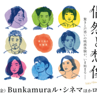 感想 劇場映画 ノイズ 林昌弘 Masahiro Hayashi Note