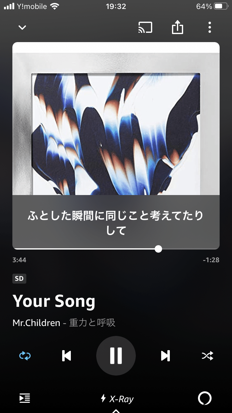 泣ける曲 ミスチル最強 Take Note