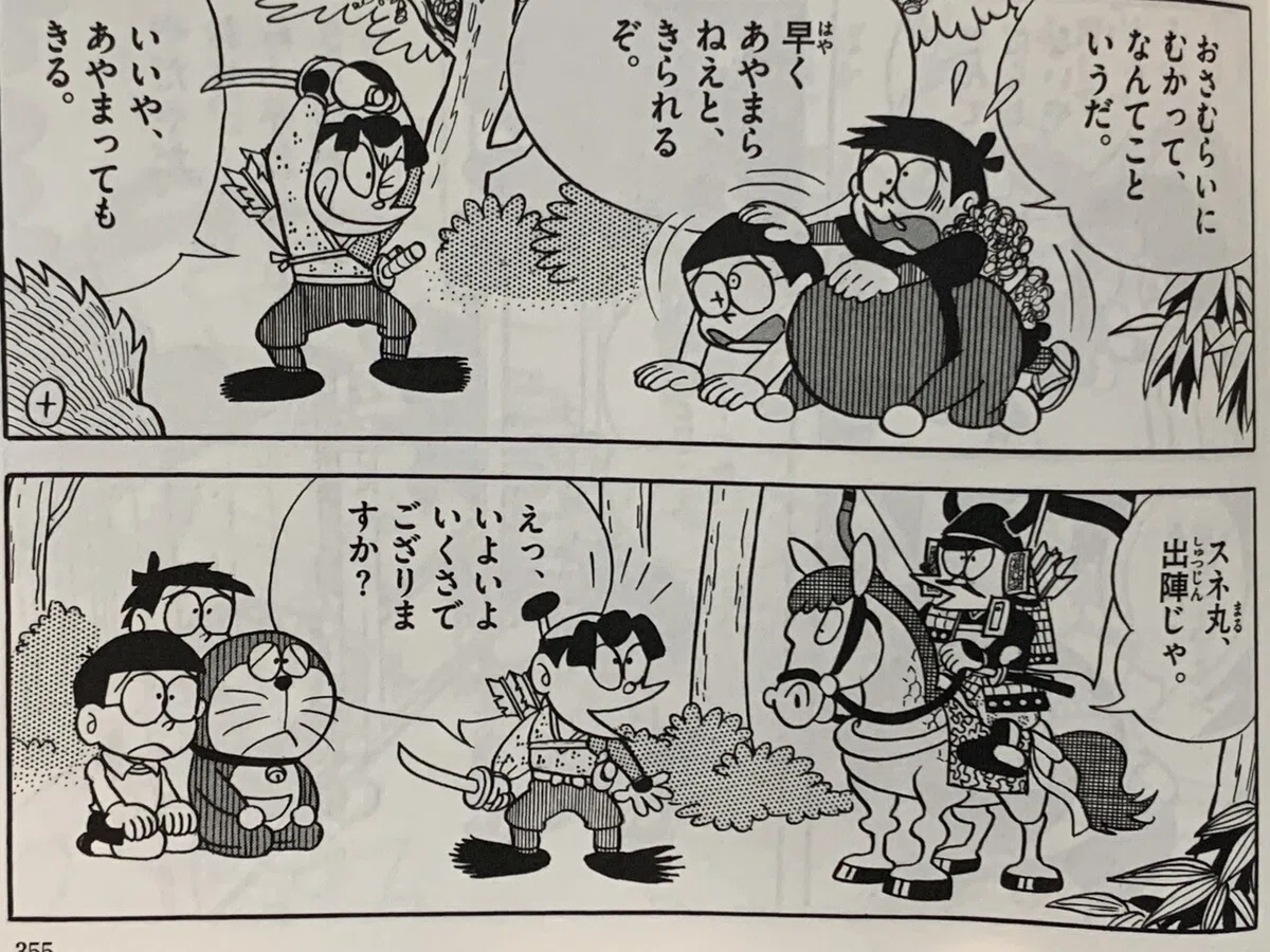 画像3