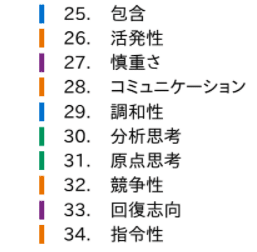 スクリーンショット (73)