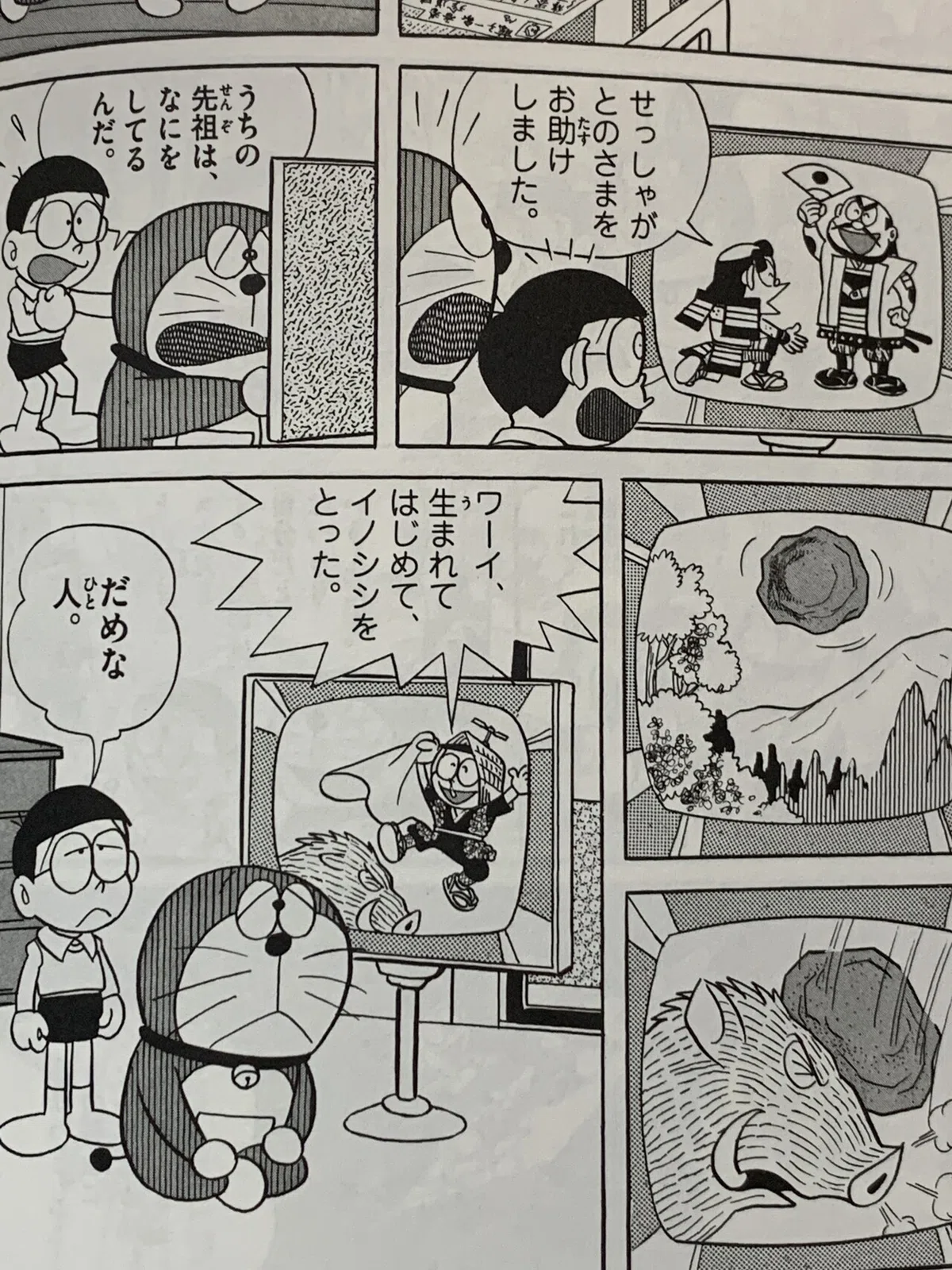 画像6