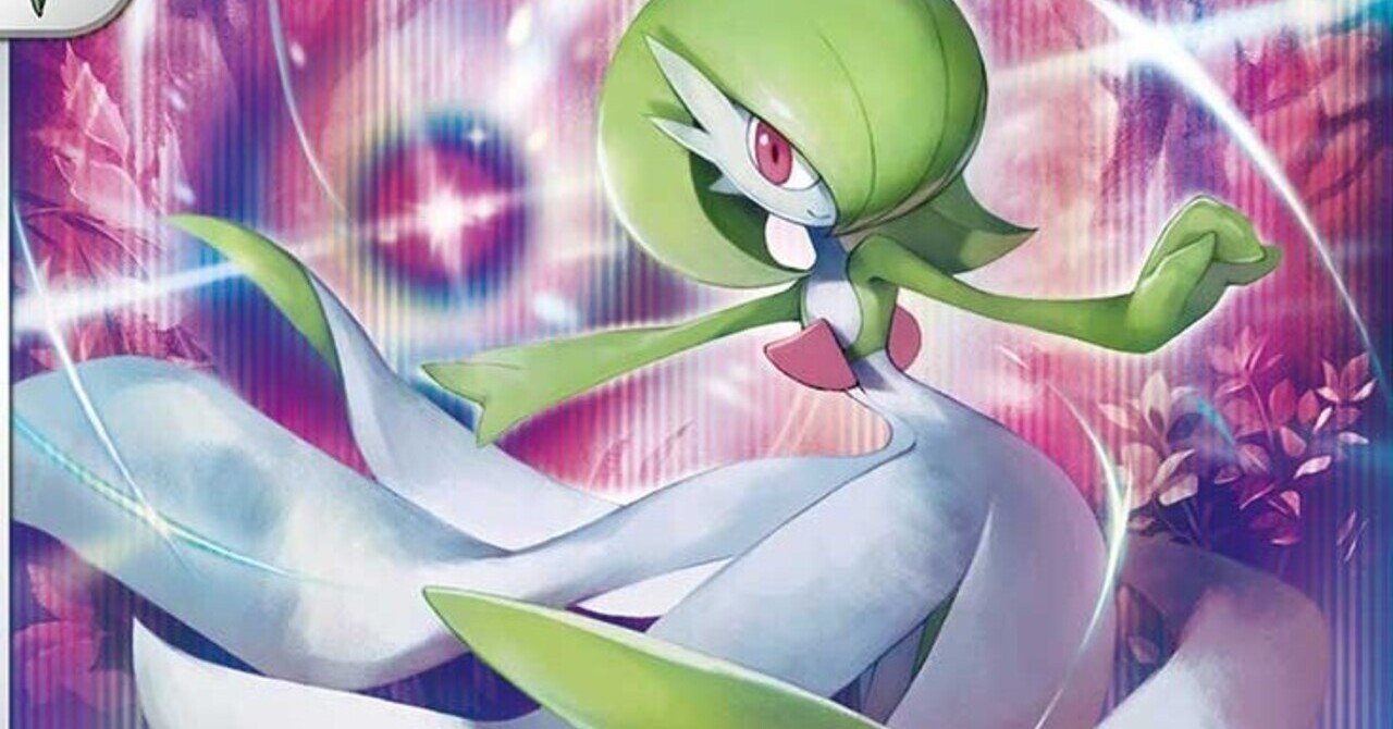C125のポケモン達 リユルン Note