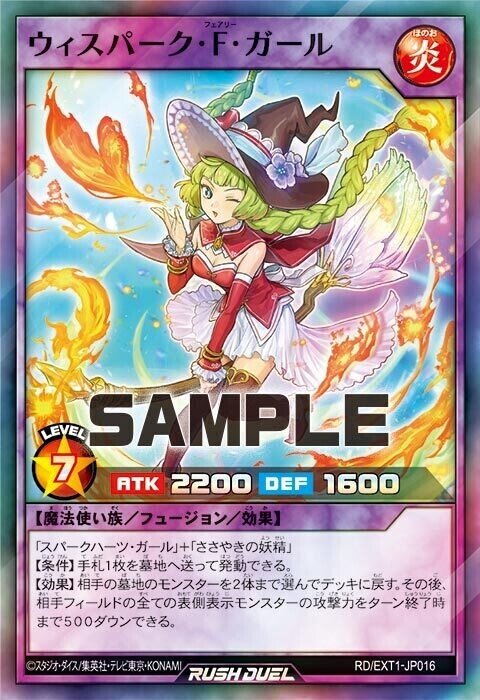 ラッシュデュエルのデッキメモ｜Legapon