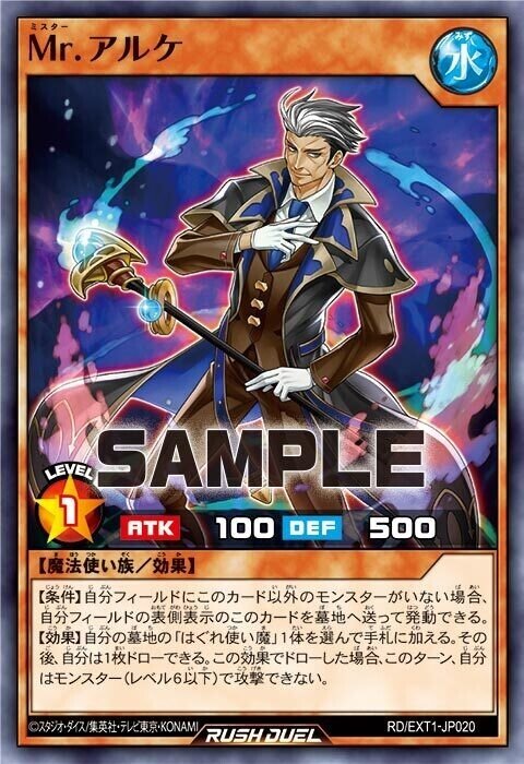 ラッシュ メタリオン ハイレア多数 デッキパーツ ラッシュ