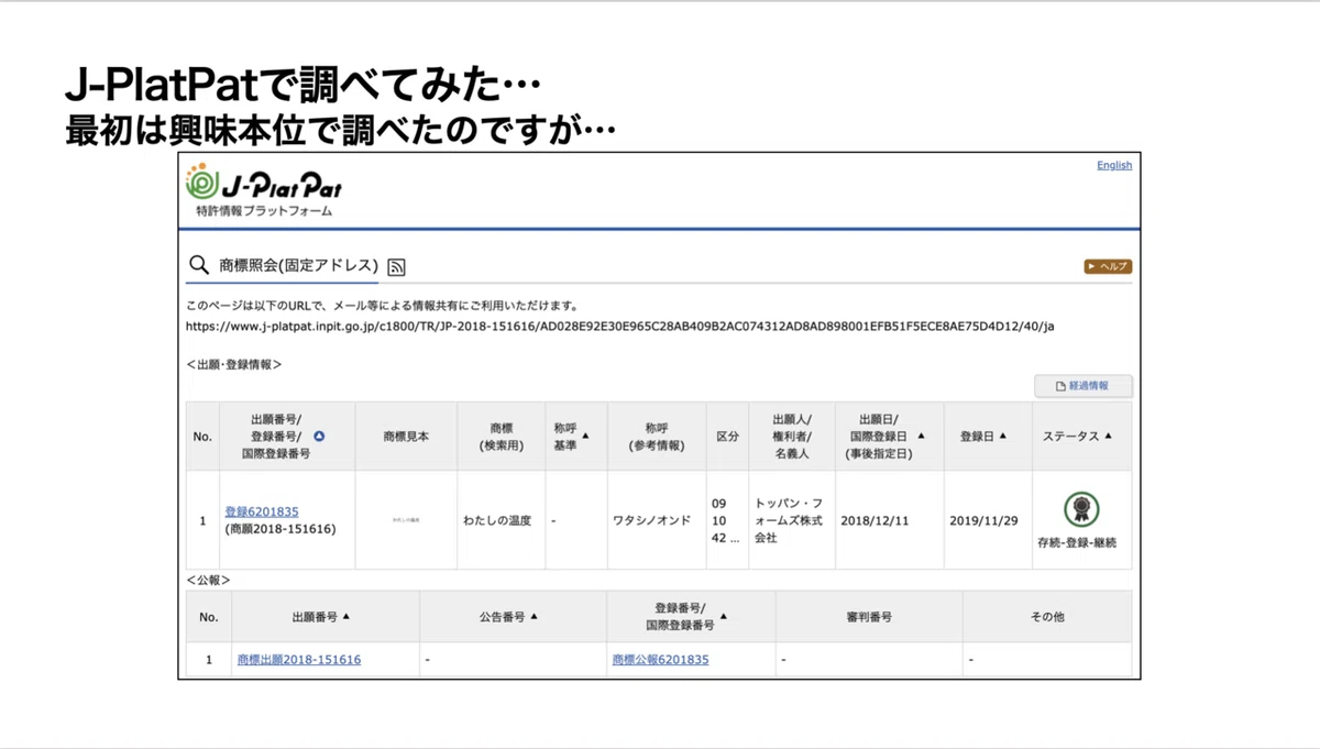 スクリーンショット 2021-11-28 21.32.52
