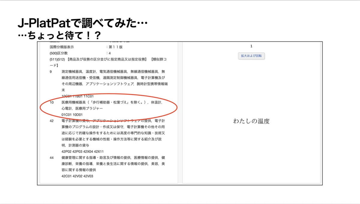 スクリーンショット 2021-11-28 21.33.03