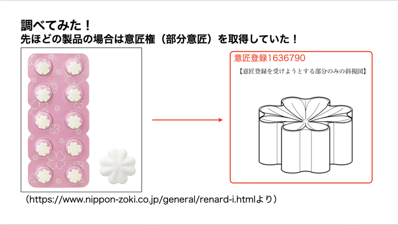 スクリーンショット 2021-12-18 22.38.08