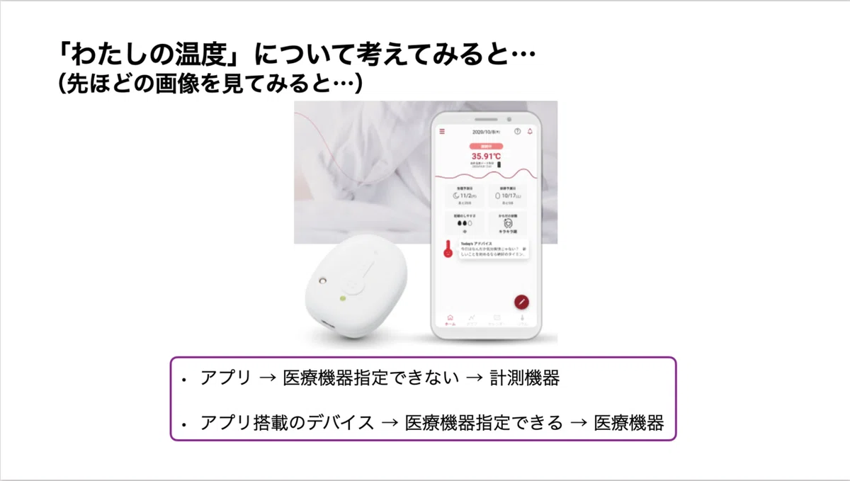 スクリーンショット 2021-12-18 23.06.59