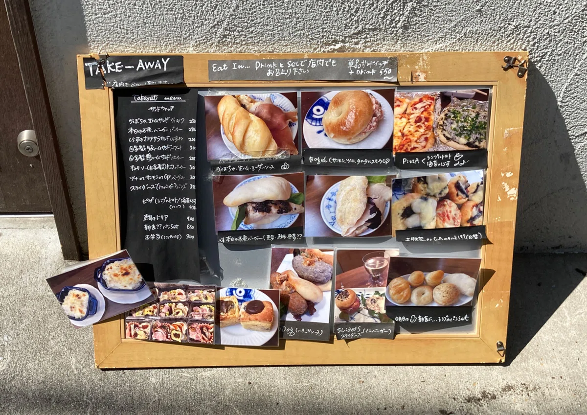 レガレットのメニュー