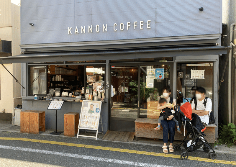 カノンコーヒーの店先で若い夫婦と赤ちゃんが休憩しているところ