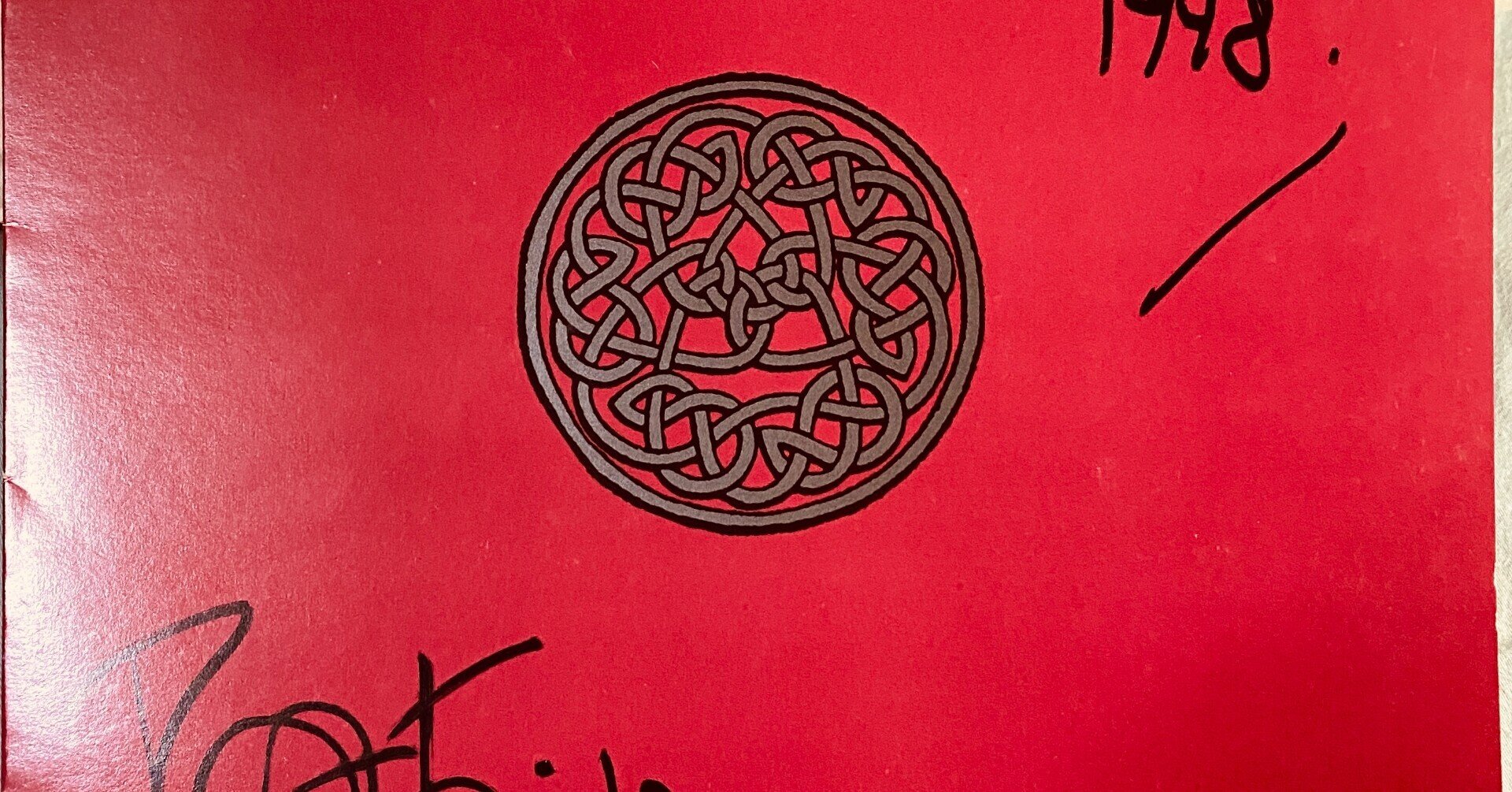 キング・クリムゾンの思い出 ④（遂にロバート・フリップ先生に会う