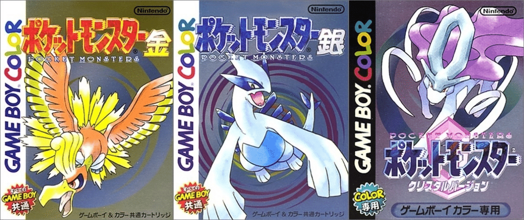 ポケモンスタジアム 金銀 クリスタルバージョン - メルカリ