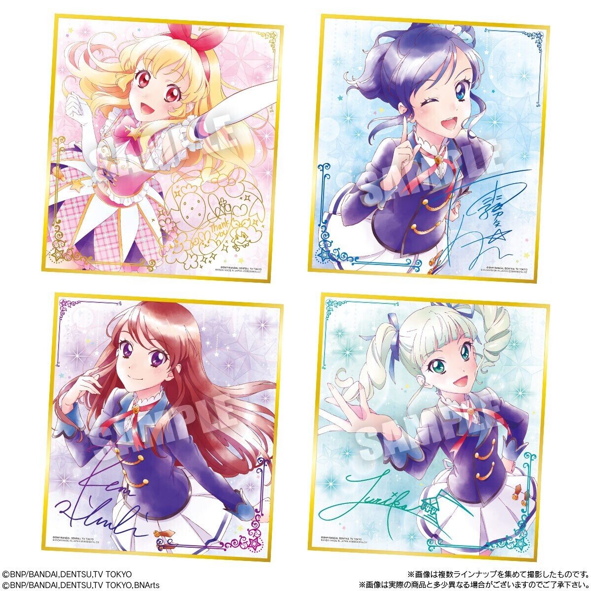 白銀リリィ オールアイカツ ダイカットステッカー シール アイカツ 白銀リリィ オールアイカツ ダイカットステッカー シール