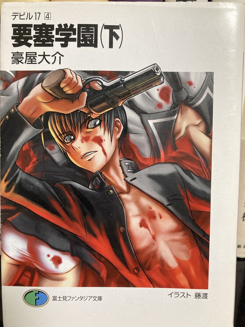 パソコンバッグ 新世紀エヴァンゲリオン 碇シンジ EVA ノートパ