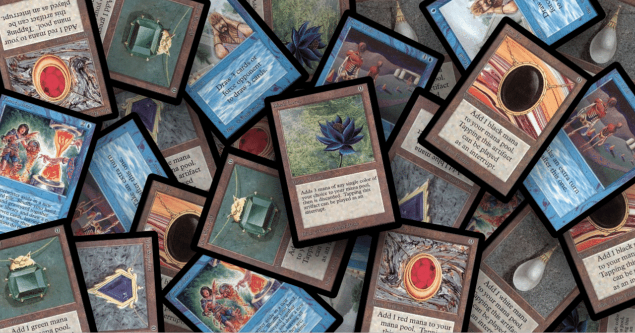 MTGの「パワー9」はいかにして凶悪カードになったのか|晴彦 MTGの「パワー9」はいかにして凶悪カードになったのか|晴彦