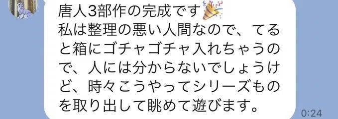 画像7